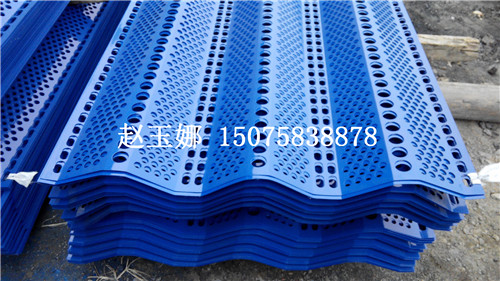  煤場防風抑塵網(wǎng)