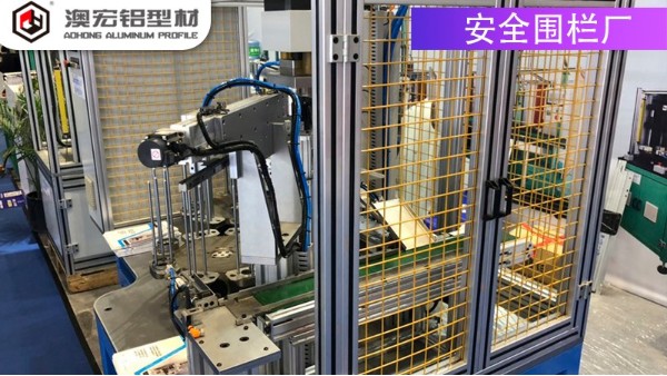 安全圍欄廠應該怎樣篩選？-澳宏鋁業(yè)